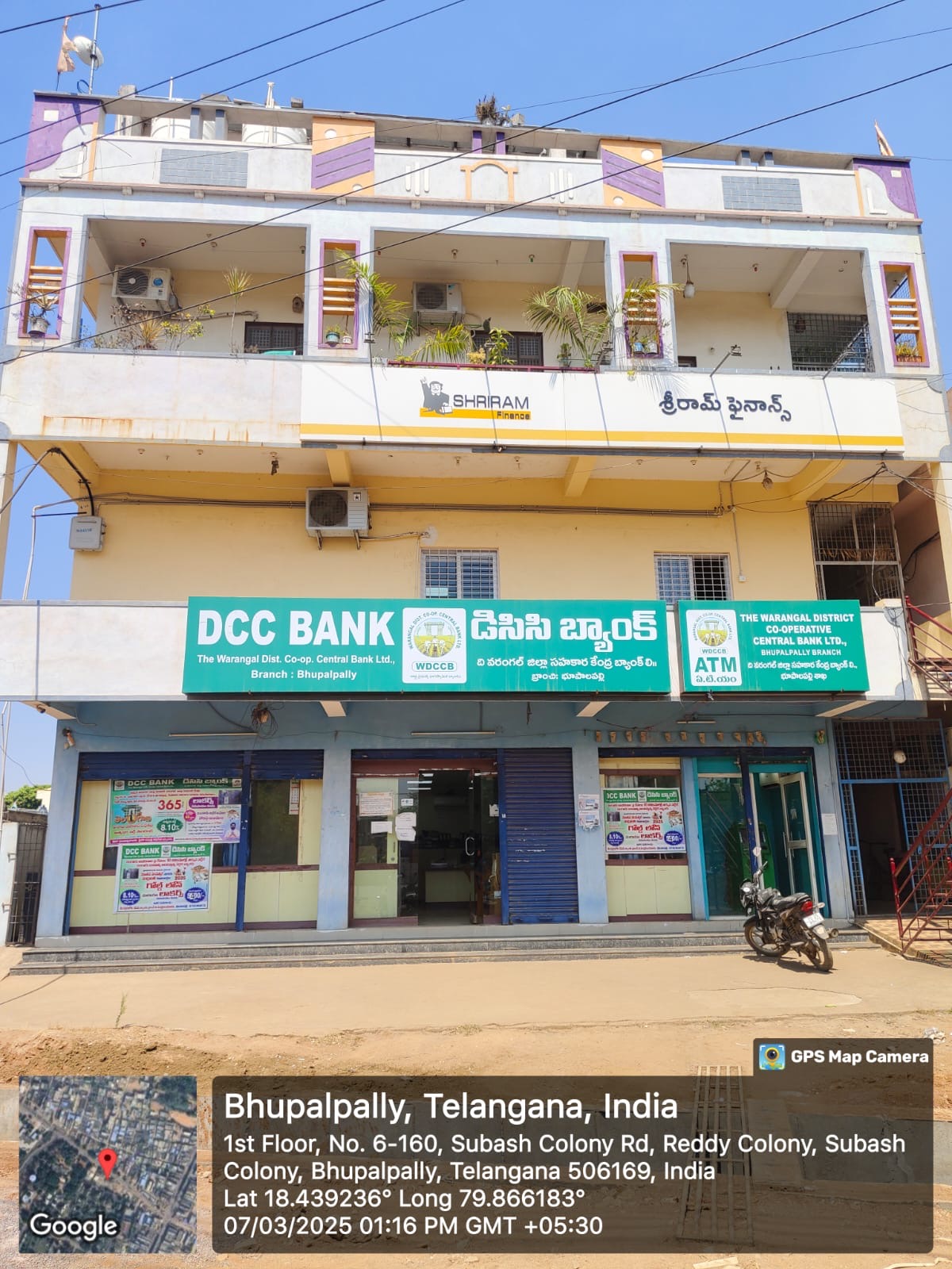 Bhupalpally